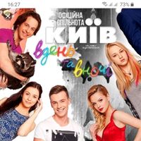 оригінальний звук