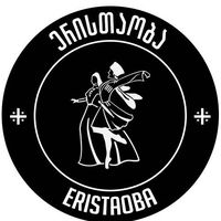 eristaoba