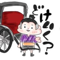 オリジナル楽曲 - 鹿児島人力車🦋揚羽家