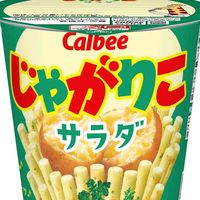 ribojyaga