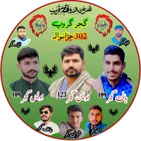 original sound - gujjar109alla