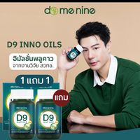 domenine9