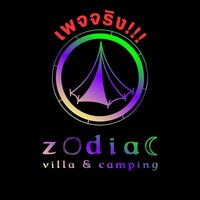 zodiacvilla_camping