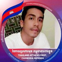 សំឡេងដើម - បងថា កែប