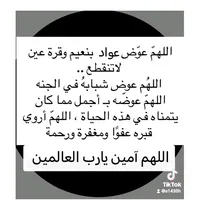 original sound - a1430h