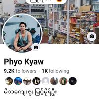 pk09768274896