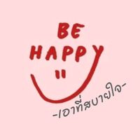 เสียงต้นฉบับ - Focus ON Happiness 💜