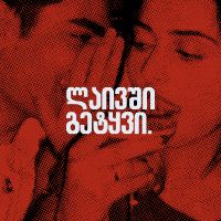 laivshi.getkvi