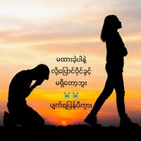 kaung.la114