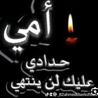 _82ahmeduserkd1buti1wl