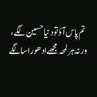 original sound - akpoets