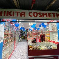 nikitacosmetic