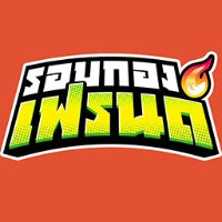 original sound - รอบกองเฟรนด์