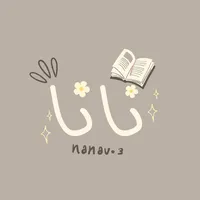original sound - nanav.3