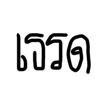 bxmbuu_99
