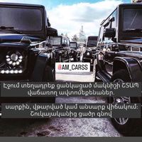 am_carss