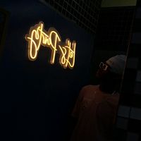 original sound