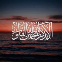 original sound - .d5aa