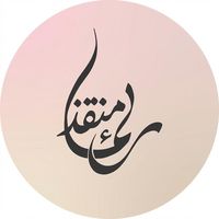وماذا لو ذهبنا بدون موسيقى