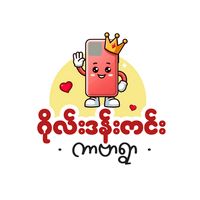 goldenking_coverv