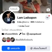 ລືໂພດແນ່