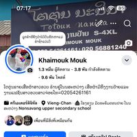 khaimoukmouk855
