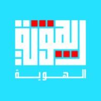 original sound - Elhaweyah - الهوية