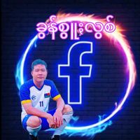 original sound - ခွန် စွူႏလွစ်