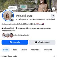 muayly40