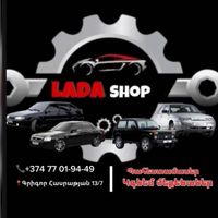 lada__shop