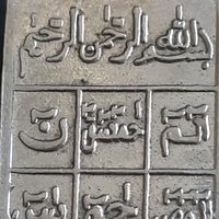 zeeshanmirza347