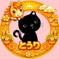 オリジナル楽曲 - 桃猫🌸🤍