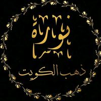 gold_kuwait