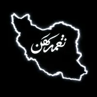 original sound - naghmeh.kohan