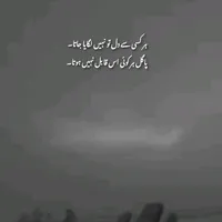 original sound - khalidarain03