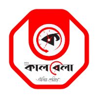 original sound - Kalbela News
