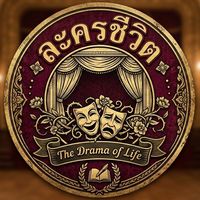 life_drama99