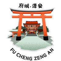 原聲 - 府城·澤安轎班會