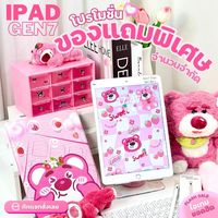 ipad2.y2p