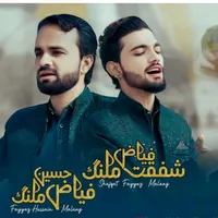 original sound - shafqat_fayyaz_malang