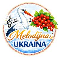 оригінальний аудіозапис