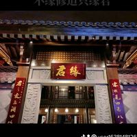 原声 - ວາງ Devon🇨🇳❤️🇱🇦