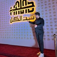الصوت الأصلي