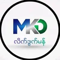 ဣစဳဂၠာဲဟမာန်