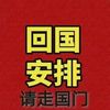 原创音乐