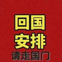 huiguozixun