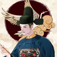 Cao Sơn Lưu Thủy 高山流水