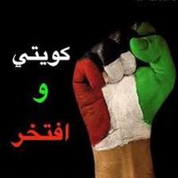 kuwaitwy
