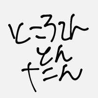 _hinapipichan_