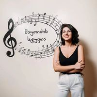 studiashautidze